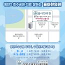 경희다원한방병원 이미지