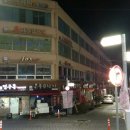삼일탁구장