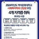 가정폭력 전문상담원 양성교육(1) 이미지