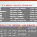 크림슨교육학원 이미지