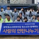 제천연탄 이미지