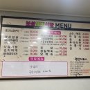 보성웰빙식당 이미지