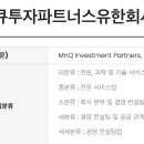 에스비디인베스트먼트 티스토리