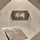 가호동행정복지센터 앞 이미지