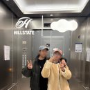 석촌동주민센터 | 송파구청 혼인신고 후기 소요시간, 준비물, 선물