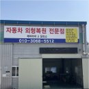 제이아이모터스 이미지