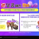 모두스마일 이미지