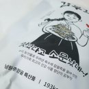 영농조합법인 춘향식품 이미지