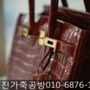 레더진가죽공방