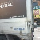 안성약품(주) 이미지