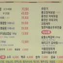 홍천떡갈비