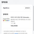 라마다파크 네이버블로그