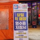 천안형제포차 네이버블로그