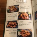 시골양념통닭 네이버블로그