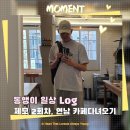 나인의원홍대