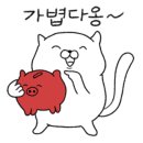 덕일상사 이미지