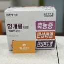 개롱약국 이미지