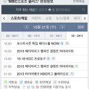 지난주 야구중계때문에 그녀는예뻤다 결방 논란 이후 MBC의 대처 이미지