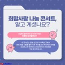 한국전력공사 대구지역본부 | 한국전력공사 체험형 인턴 6개월 후기