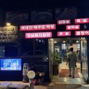 브라더막창 이미지