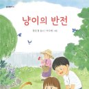 냥이의꿈 이미지