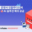 메이네 이미지