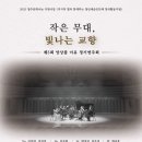 작은무대 티스토리