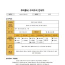 게임디