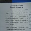 소요대 Daum카페