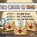 함월초등학교 이미지