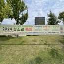 신성동 수천이들 근린공원 이미지