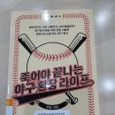 싸요싸아이스크림
