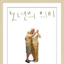 [남부] 댄스스포츠 이미지