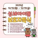 성세병원 이미지