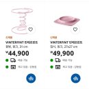 우신타이어 | 요즘 그리고 위시리스트