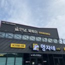 서일팜텍