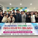 행복나눔밥상 이미지