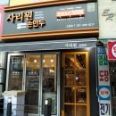 사리원분식 이미지