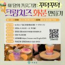 꾸덕꾸덕