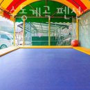 수동계곡 펜션 이미지