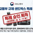 오토넷