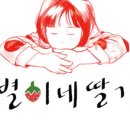 법곳농장 네이버블로그