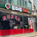 [마케팅 부트캠프/디지털 마케터 취업 준비] 도와세움 디마에 81기_3주차(3)