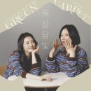 리각미술관 이미지