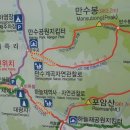 군산백아산악회 제10차 포암산,만수봉 정기산행 안내및 예약 이미지