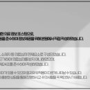 주성한의원 네이버블로그
