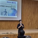 자활센터 | ✨ 브레인명상 전문가가 전하는 성남시 자활센터 교육 후기: 뇌를 깨우고 삶에 활력을! 💖