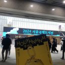 헬로 노래연습장 | 도둑이 든 여름