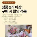 딤플스플라워
