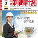 한일기기㈜ 이미지